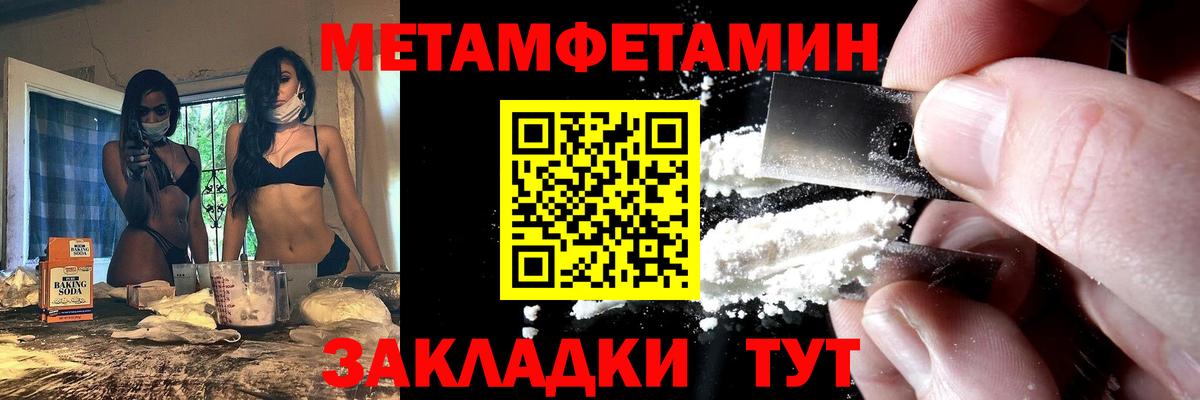 Amphetamine 98%  Вход с VPN  Кисловодск 