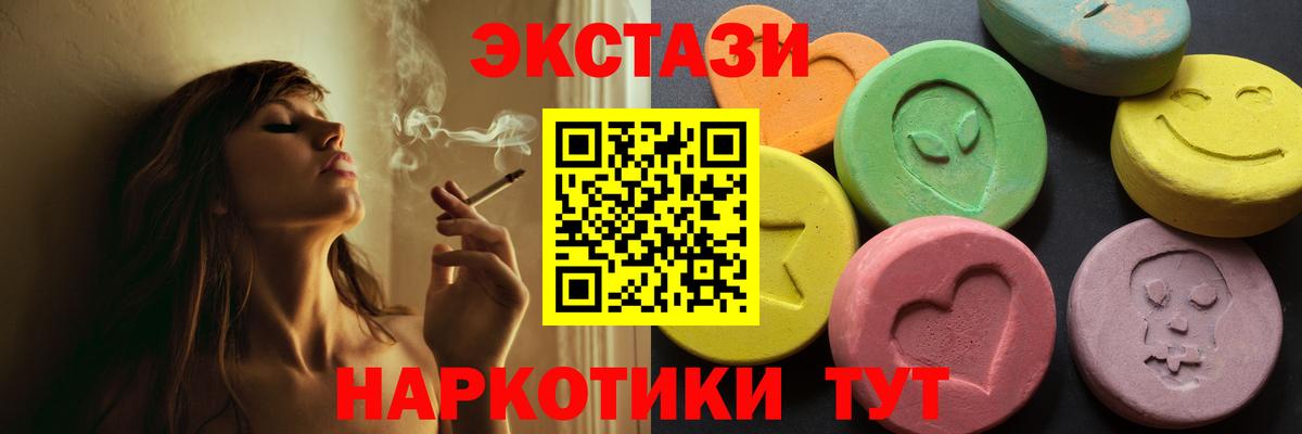 ЭКСТАЗИ louis Vuitton  ЭКСТАЗИ  Кисловодск  ЭКСТАЗИ 250 мг  Вход с VPN 