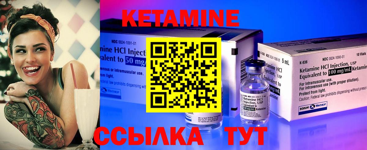 Кисловодск  MEGA онион  Вход с VPN  Кетамин VHQ 