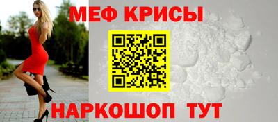 прущие крисы Заводоуковск