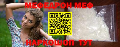 МДПВ Ипатово