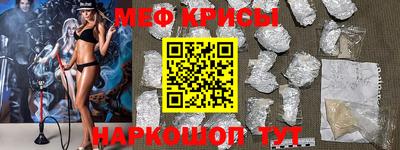 молекула духа Заволжье