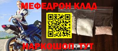 молекула духа Заволжье