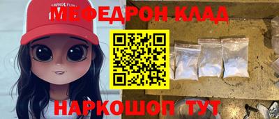 MESCALINE Жуковский