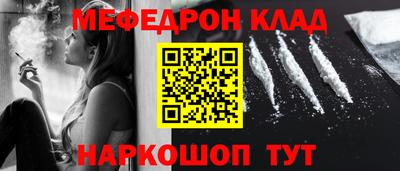 MESCALINE Жуковский