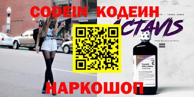 молекула духа Заволжье