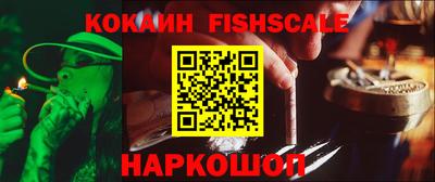 MESCALINE Жуковский