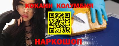MESCALINE Жуковский