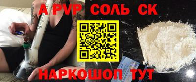 молекула духа Заволжье