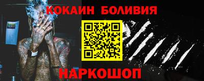 MESCALINE Жуковский