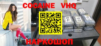 прущие крисы Заводоуковск