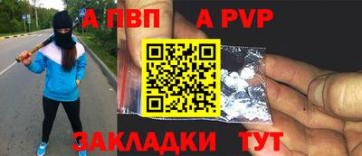 молекула духа Заволжье