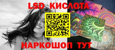 прущие крисы Заводоуковск