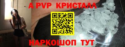 первитин Ирбит