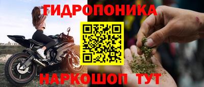 MESCALINE Жуковский