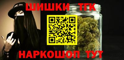 прущие крисы Заводоуковск