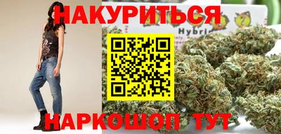 прущие крисы Заводоуковск