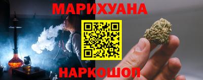 прущие крисы Заводоуковск