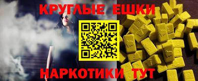 MESCALINE Жуковский