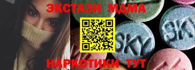 скорость mdpv Изобильный