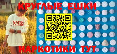 молекула духа Заволжье