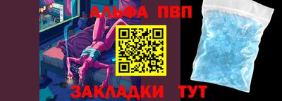 молекула духа Заволжье