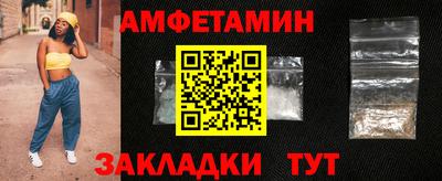 прущие крисы Заводоуковск