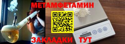 прущие крисы Заводоуковск