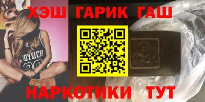 прущие крисы Заводоуковск
