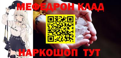 MESCALINE Жуковский