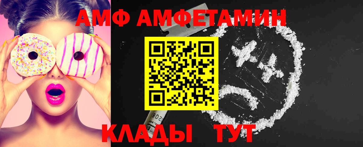 Первитин Декстрометамфетамин 99.9%  Первитин  Кисловодск  Вход с VPN  Первитин Декстрометамфетамин 99.9% 