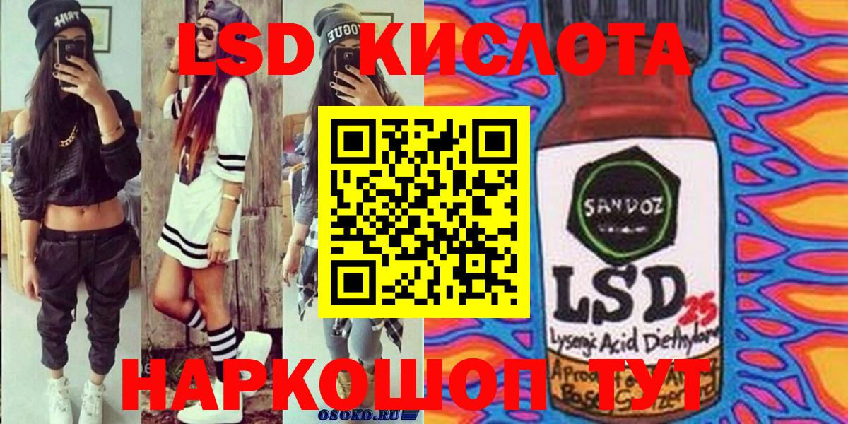 Марки NBOMe  цены   Кисловодск  Марки N-bome 1500мкг  Вход с VPN 