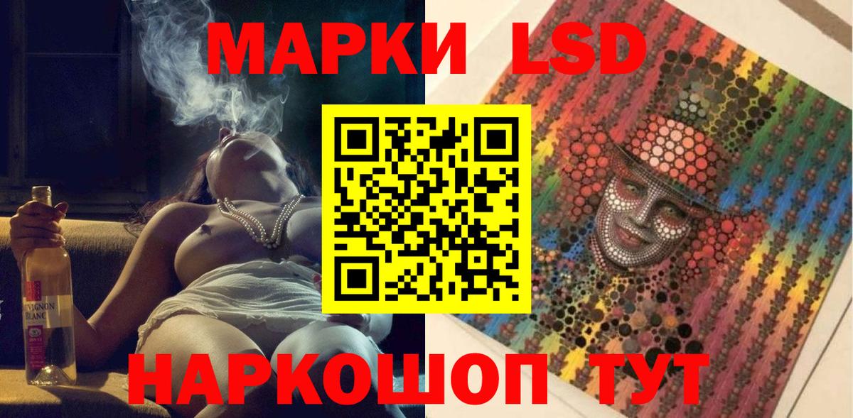  КОКАИН Кисловодск
