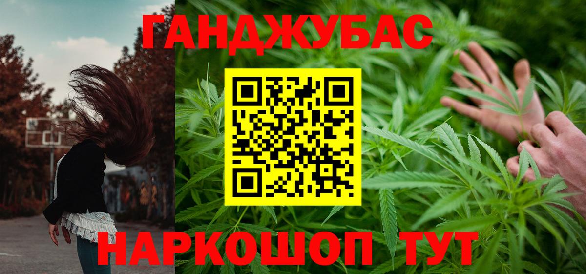 Бошки Шишки гибрид Кисловодск