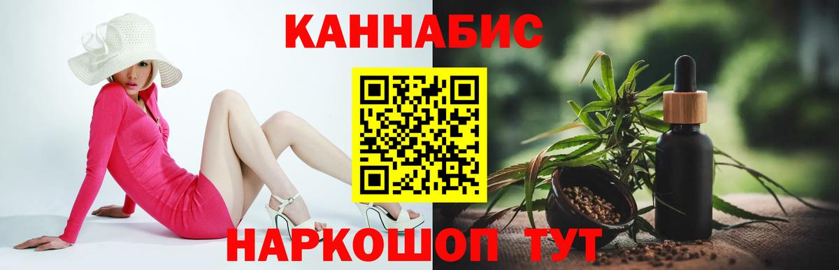 Конопля LSD WEED  Каннабис VHQ  Каннабис тримм  Вход с VPN  Кисловодск  Бошки марихуана марихуана 